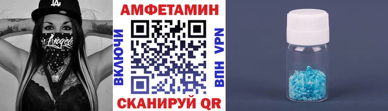 Amphetamine 98% Сорочинск