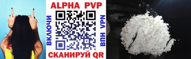 как найти наркотики  Сорочинск  A PVP крисы CK 