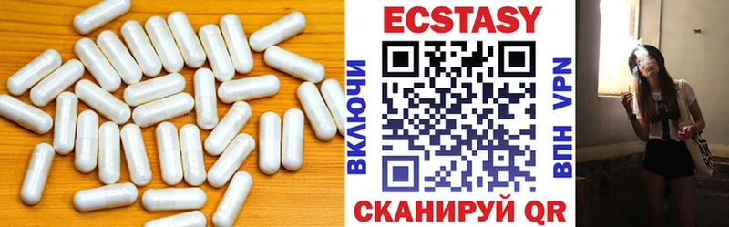 Ecstasy 280мг  Сорочинск 
