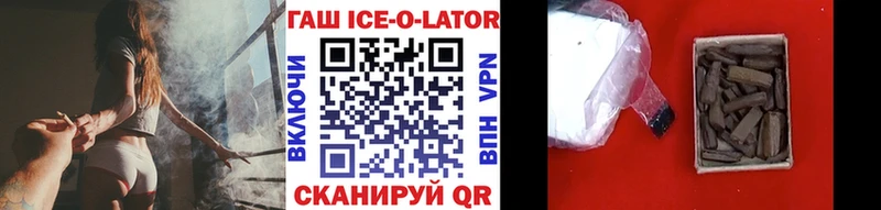 ГАШИШ гарик  Сорочинск 