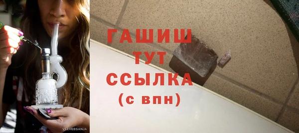 спиды Арсеньев