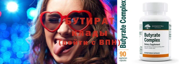 марки nbome Аркадак