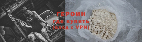 марки nbome Аркадак
