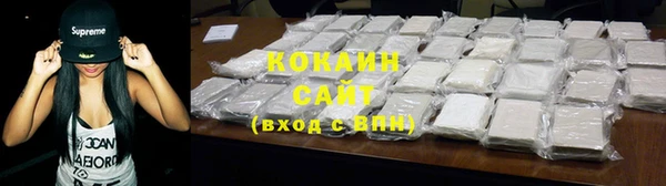 стафф Армянск