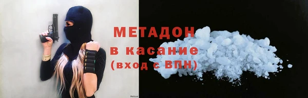 марки nbome Аркадак