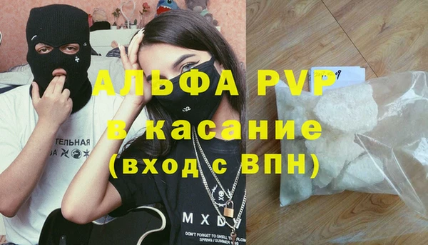 марки nbome Аркадак