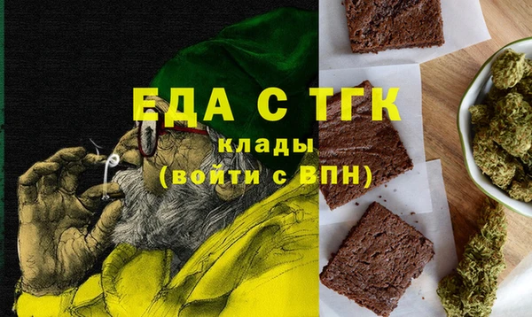 ECSTASY Сосновка