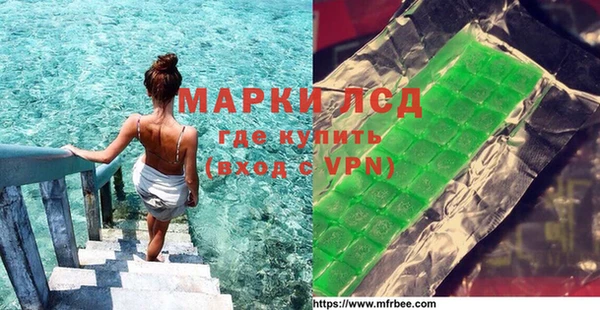 марки nbome Аркадак