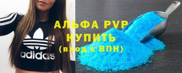 MDMA Сосновоборск