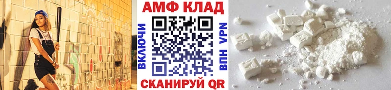 МЕТАМФЕТАМИН витя Сорочинск