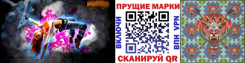 Марки NBOMe 1,8мг  Сорочинск 