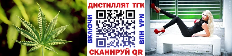 магазин  наркотиков  Сорочинск  hydra маркетплейс  Дистиллят ТГК Wax 