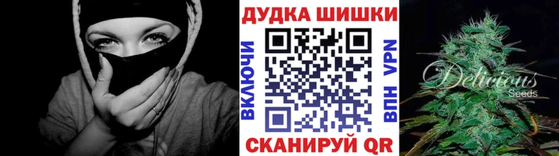 Конопля OG Kush  Сорочинск 